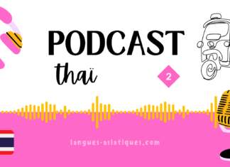 Podcast thaï : les personnes