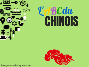 Abc du chinois