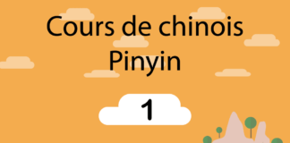 cours de chinois pinyin 01