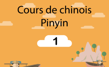Cours de chinois 1 : pinyin A O E cours de chinois pinyin 01