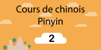 cours de chinois pinyin 02