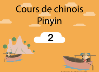 cours de chinois pinyin 02
