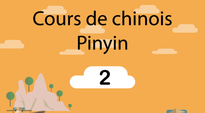 Cours de chinois 2 : pinyin i u ü cours de chinois pinyin 02
