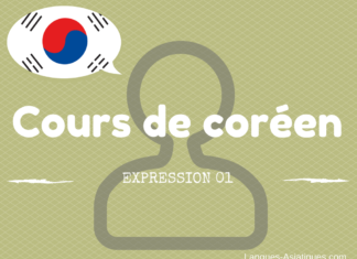 expression coreen 01