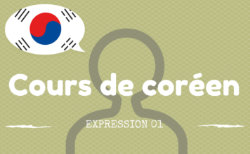 expression coreen 01