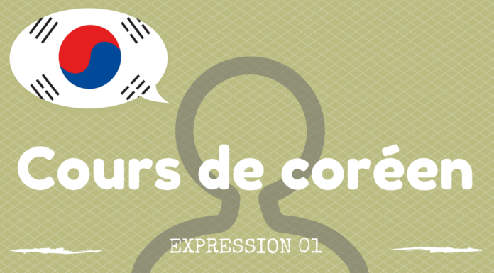 expression coreen 01