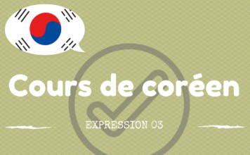 expression coreen 03