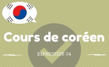 expression coreen 04