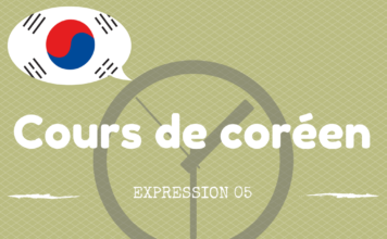 expression coréen 05