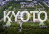 Découvez Kyoto en 1 minute – vidéo kyoto en 1 minutes