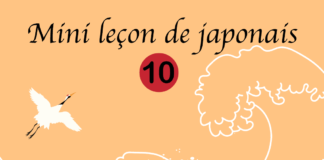 mini cours de japonais 10