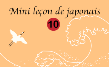mini cours de japonais 10