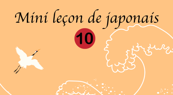mini cours de japonais 10