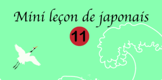 mini cours de japonais 11