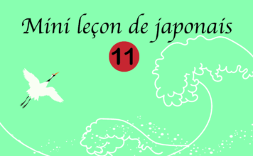 mini cours de japonais 11