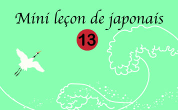 mini cours de japonais 13