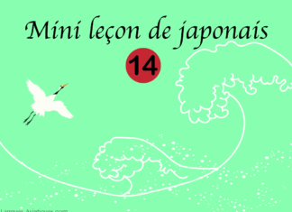 mini cours de japonais 14