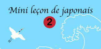 mini lecon japonais 02