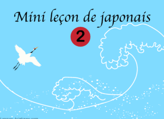 mini lecon japonais 02