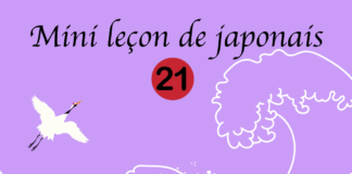 mini cours de japonais 21