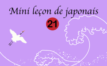 mini cours de japonais 21