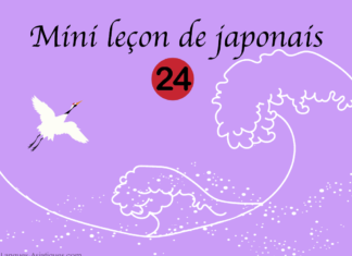 mini cours de japonais 24