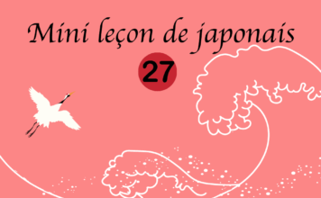 mini cours de japonais 27