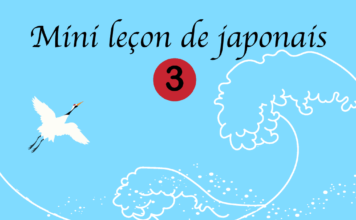 mini lecon japonais 03