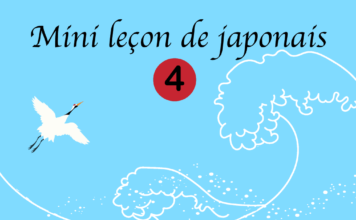 mini lecon japonais 04