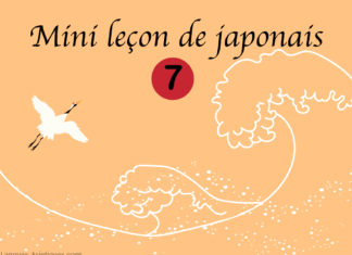 mini cours de japonais 7