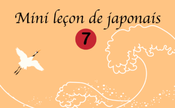 mini cours de japonais 7