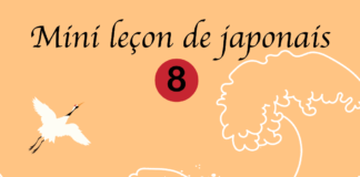 mini cours de japonais 8