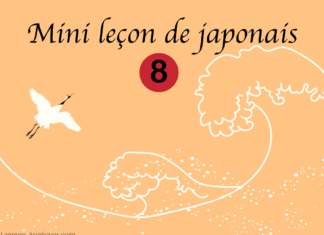 mini cours de japonais 8