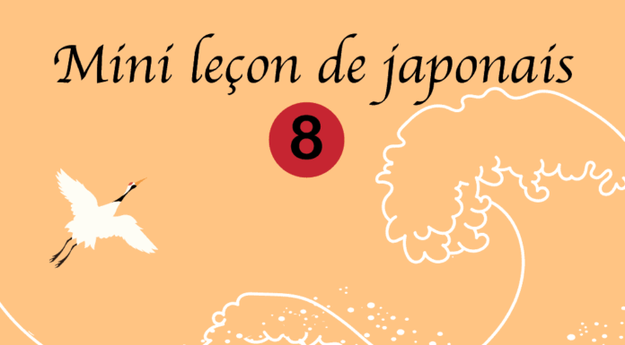 mini cours de japonais 8