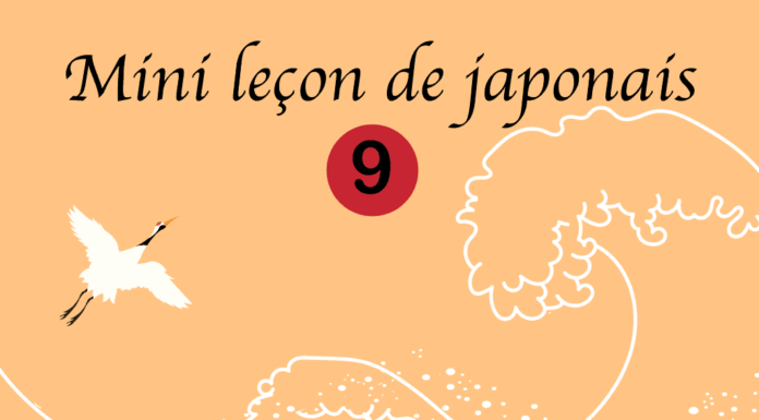 mini cours de japonais 9