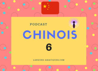 podcast chinois 6