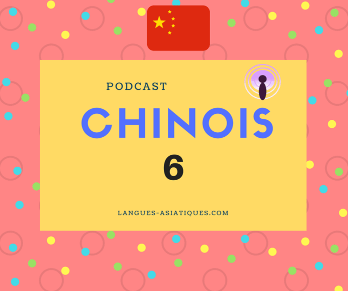 podcast chinois 6 podcast chinois 6