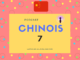 podcast chinois 7