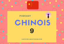 podcast chinois 9