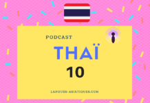 podcast thai 10