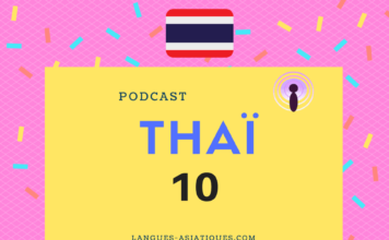 Podcast thaï : le statut podcast thai 10