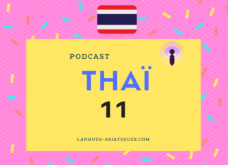podcast thai 11