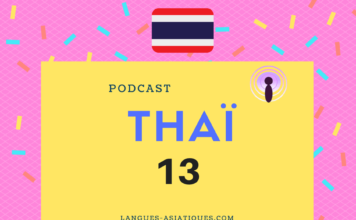 podcast thai 13