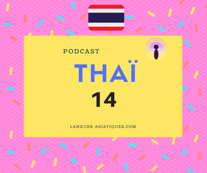 podcast thai 14