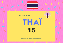 podcast thai 15