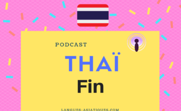 podcast thai 16