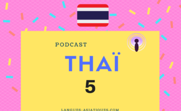Podcast thaï : les objets podcast thai 5
