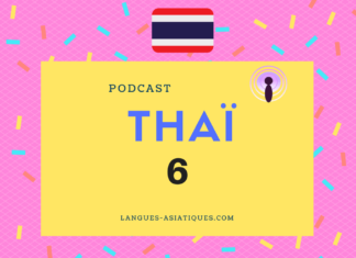 Podcast thaï : les couleurs podcast thai 6