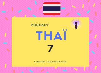 podcast thai 7