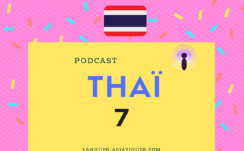 podcast thai 7